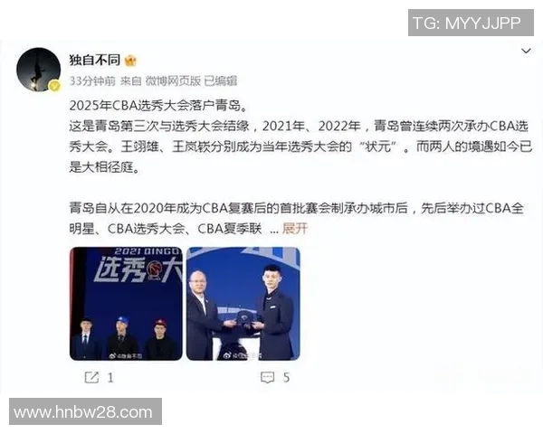 CBA选秀大会落幕黑马球员爆冷当选状元签震惊全场