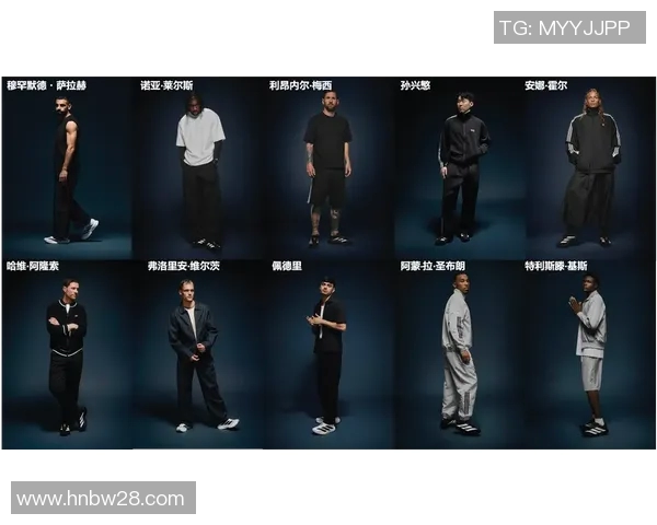 球员时尚穿搭解析