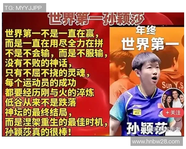 体育明星商业代言大盘点 影响力与品牌合作的背后故事